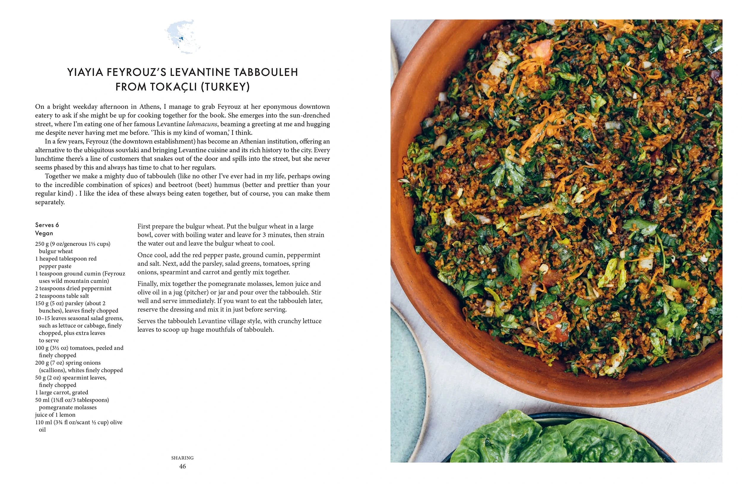 Yiayia | Cookbook