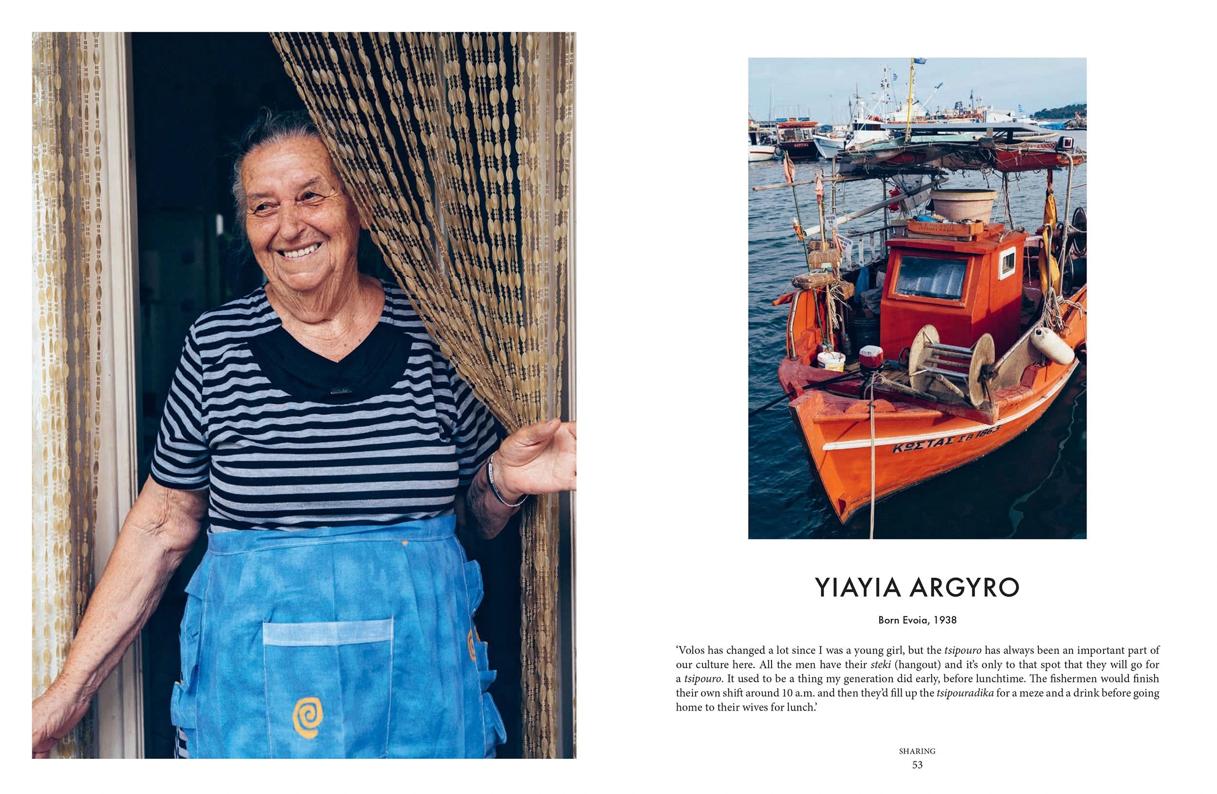 Yiayia | Cookbook